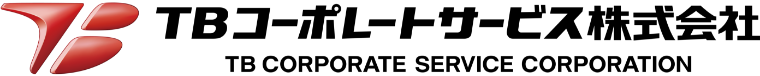 TBコーポレートサービス株式会社